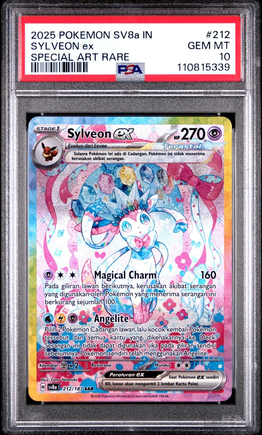 Sylveon Ex