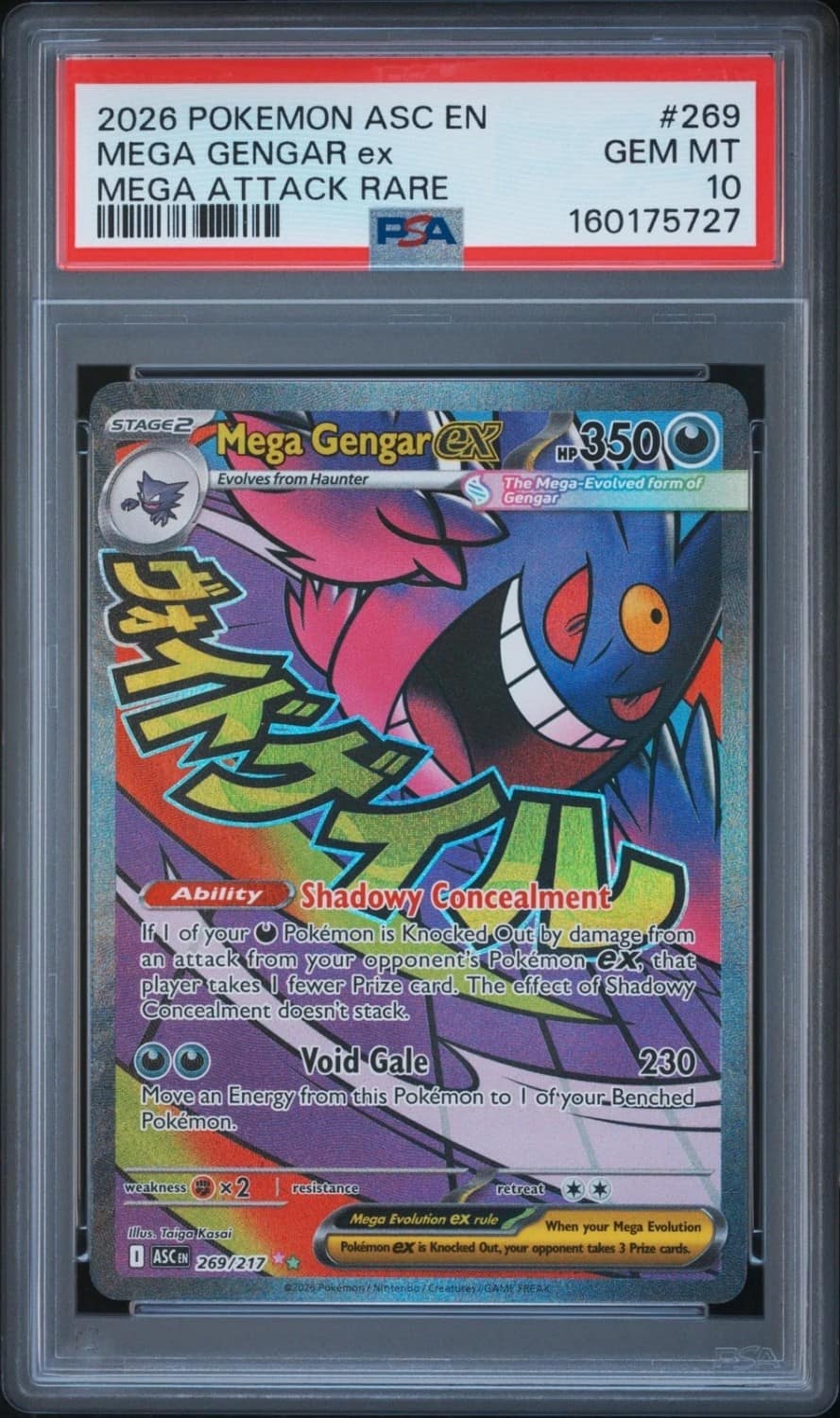 Mega Gengar Ex