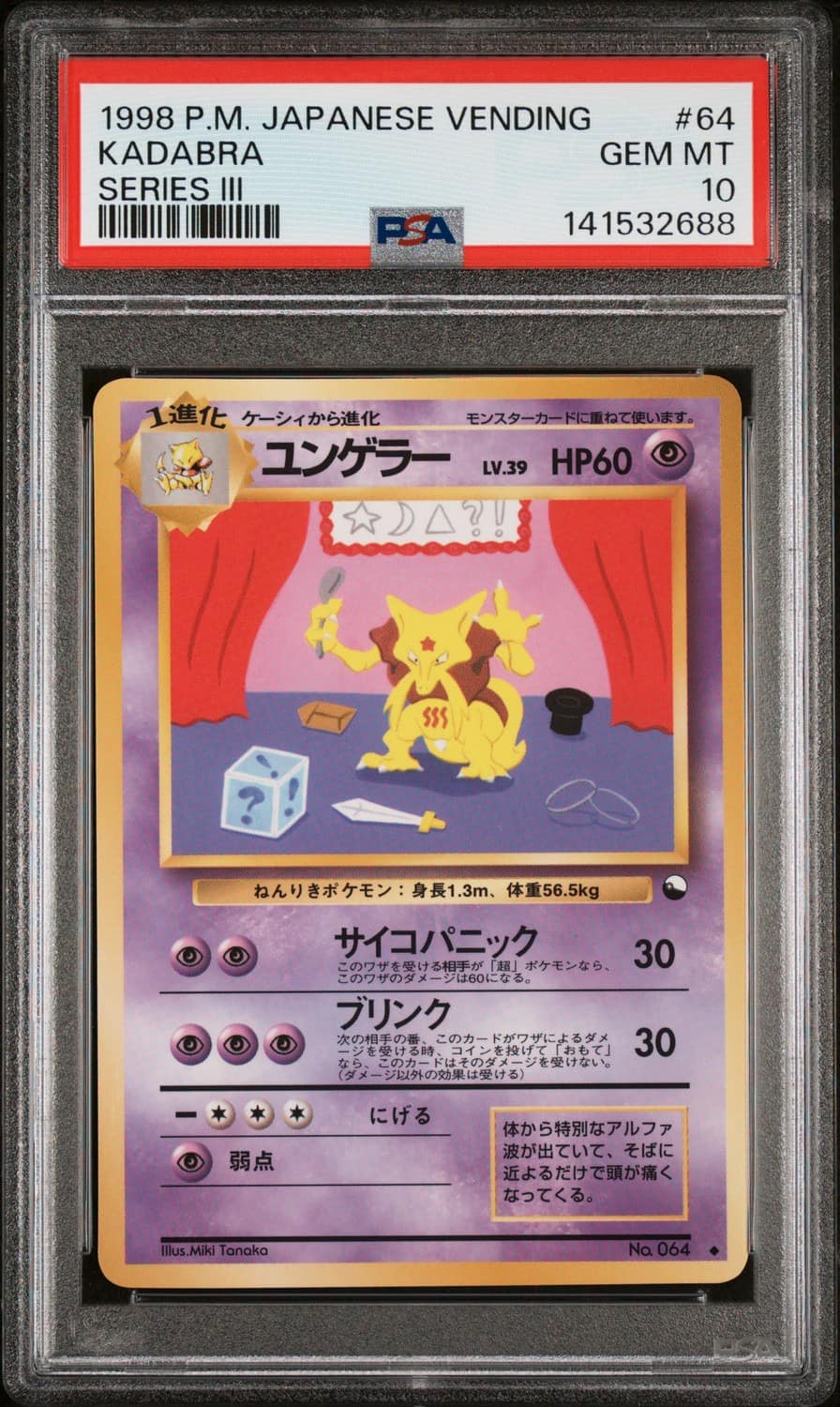 Kadabra