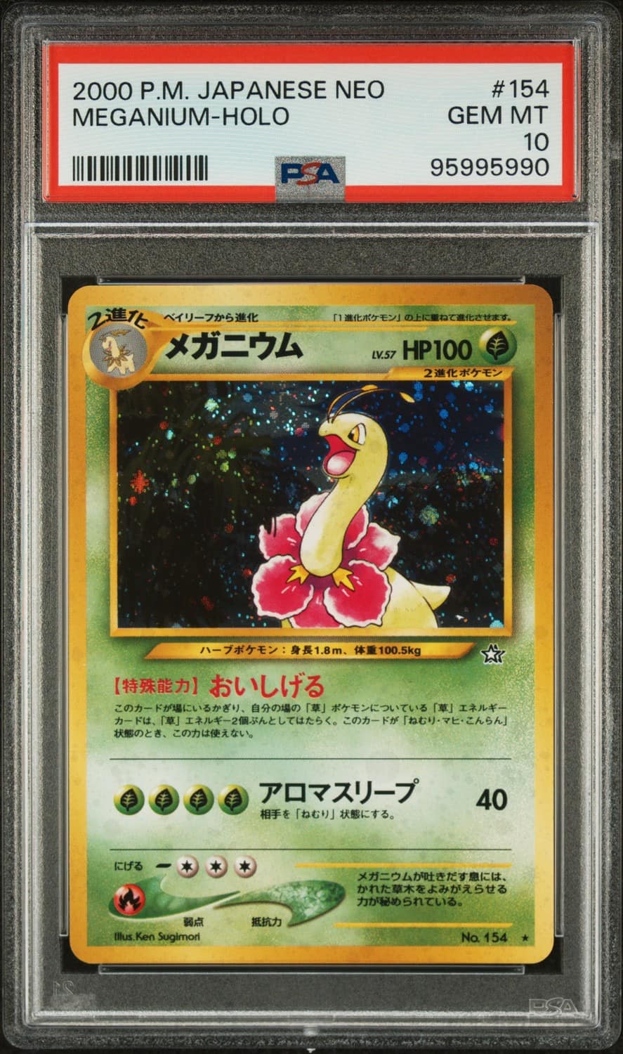 Meganium