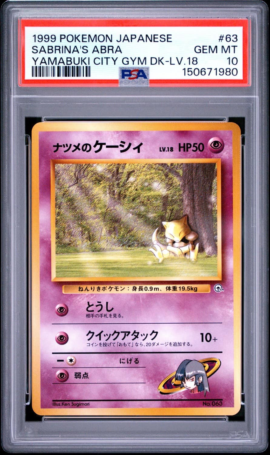 Sabrina'S Abra