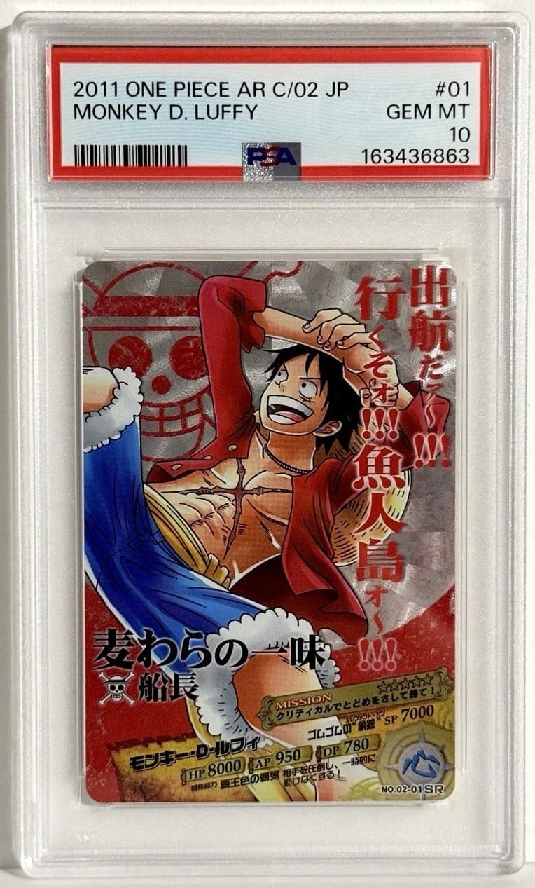Monkey D. Luffy