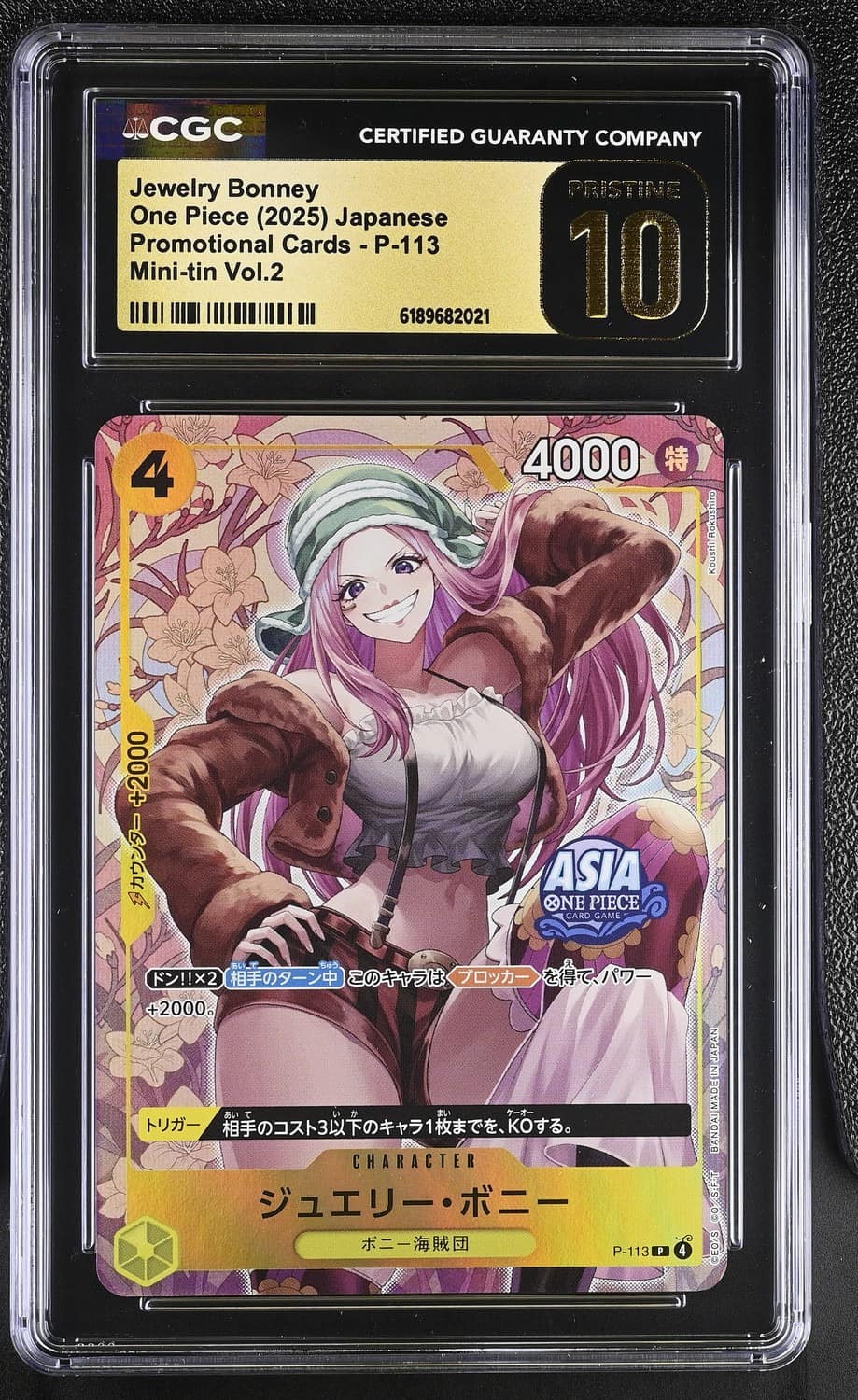Jewelry Bonney