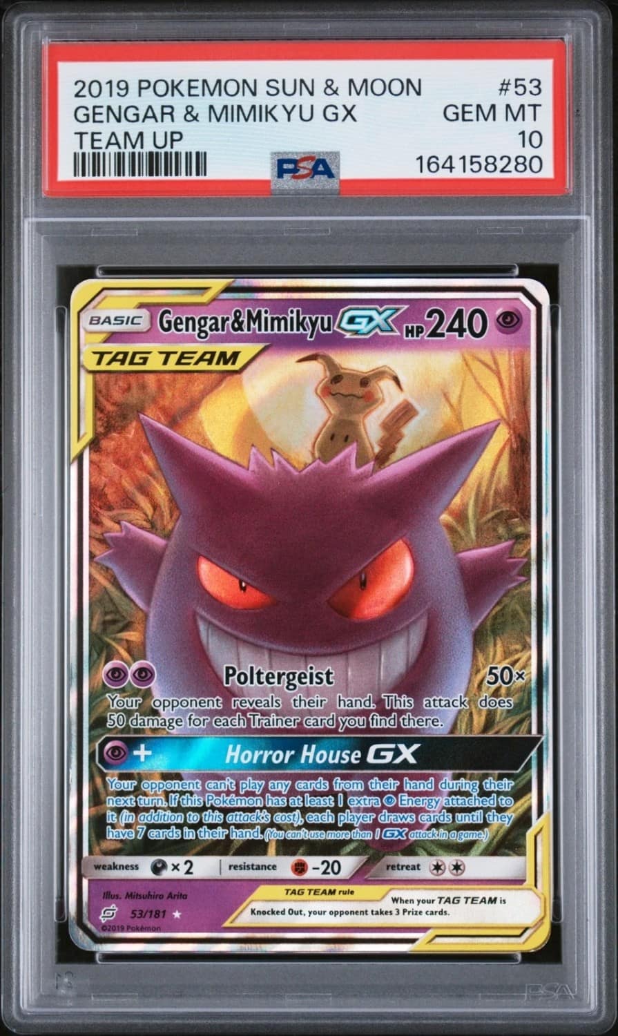 Gengar & Mimikyu Gx