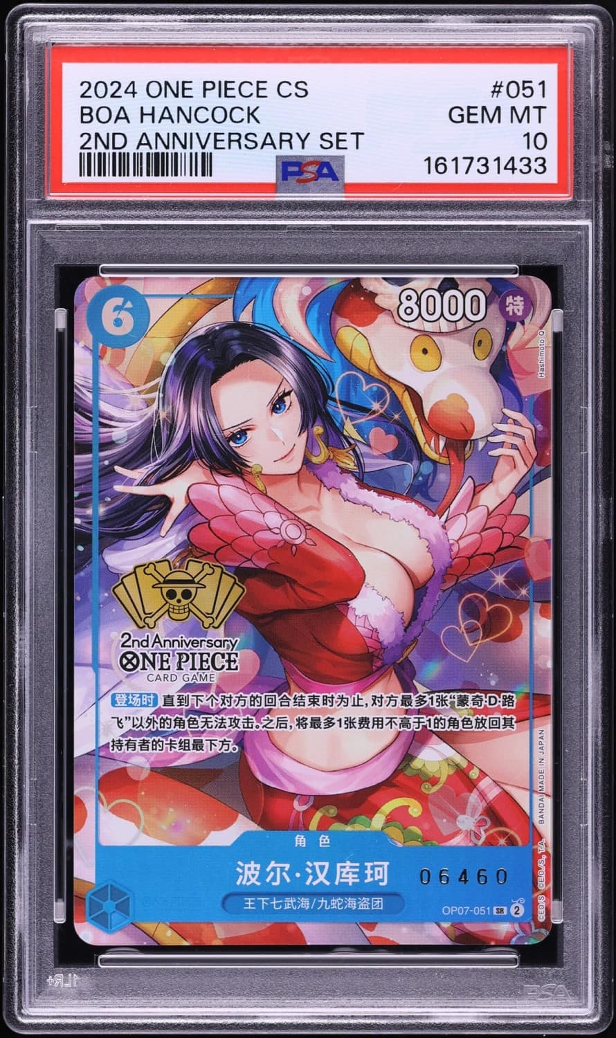 Boa Hancock