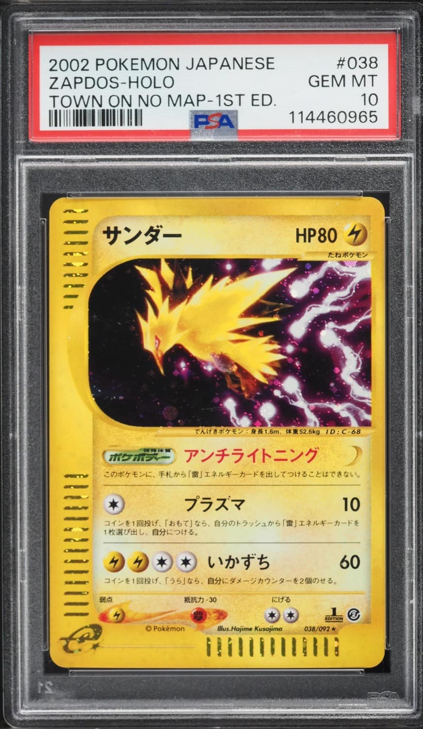 Zapdos