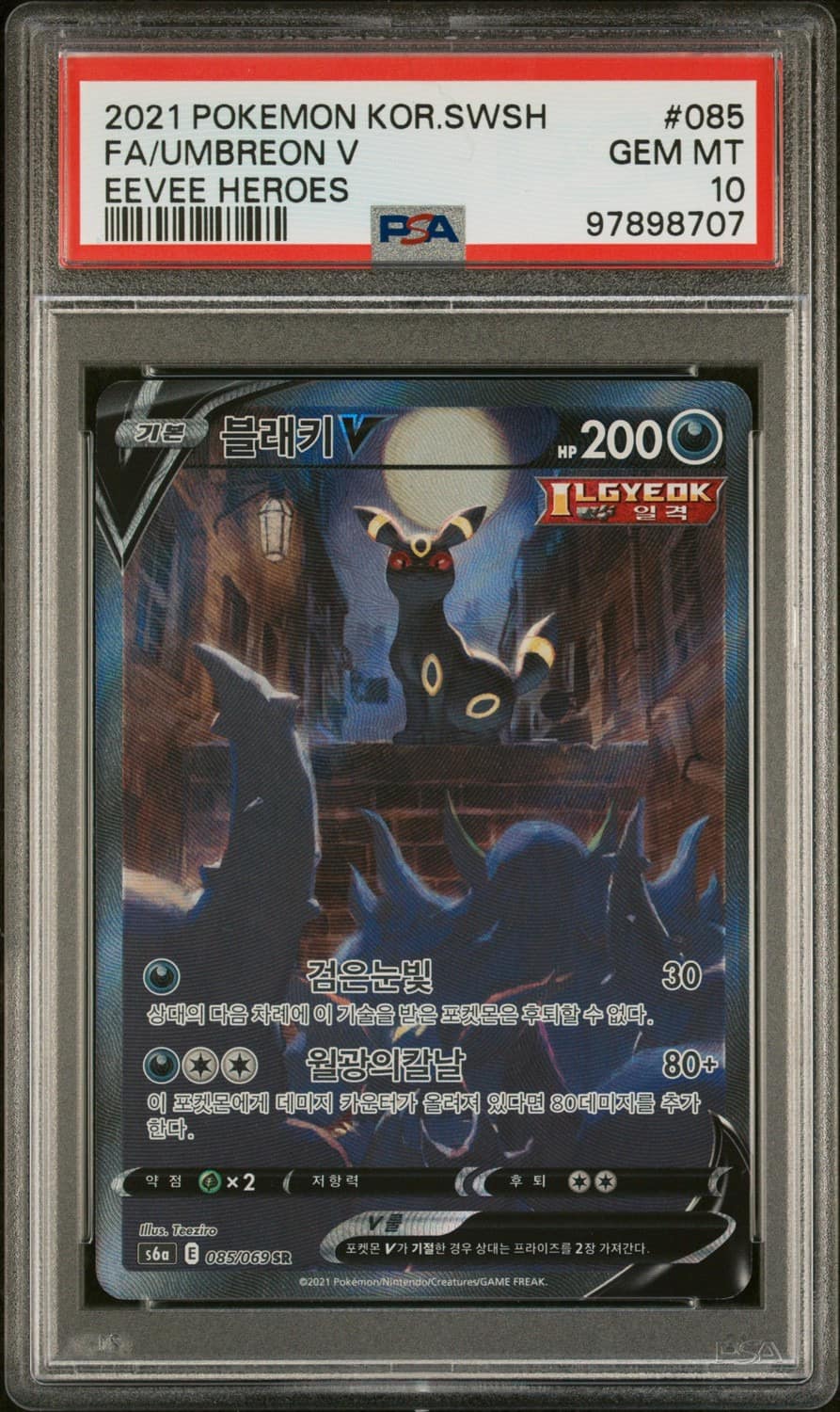 Umbreon V