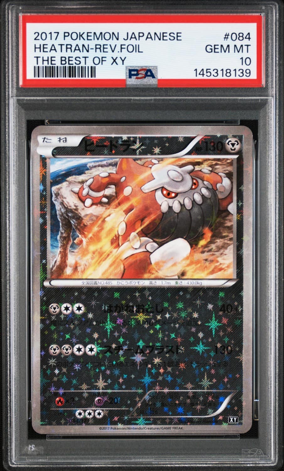 Heatran