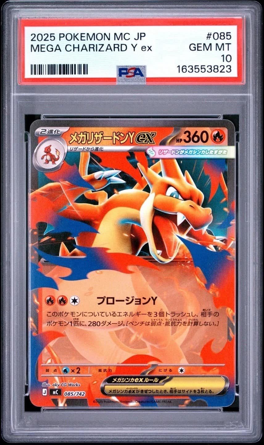 Mega Charizard Y Ex