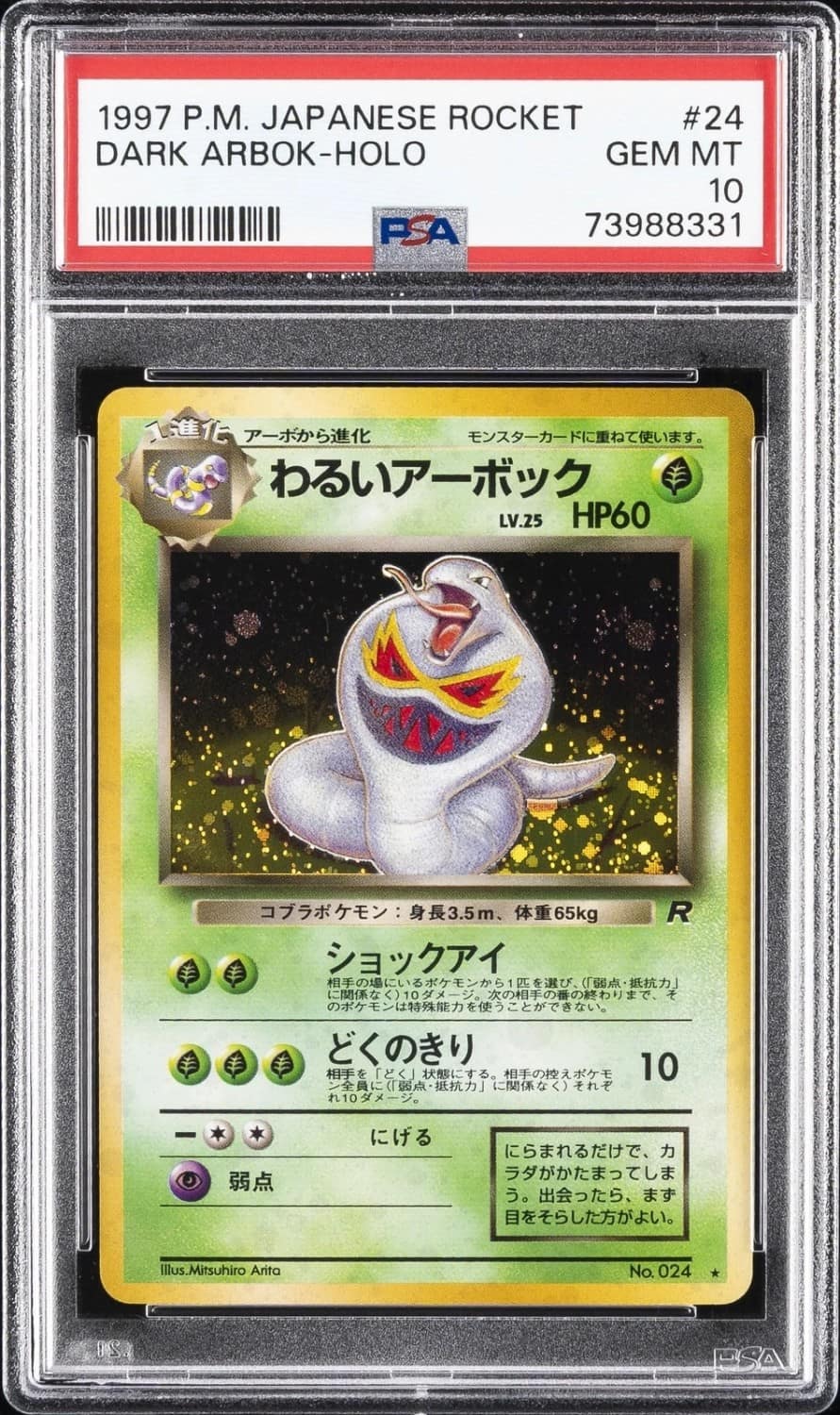 Dark Arbok