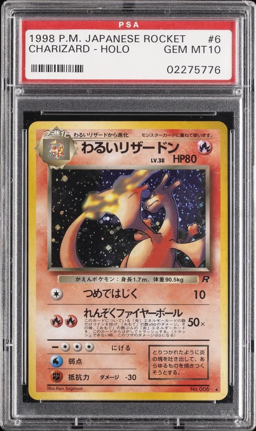 Dark Charizard