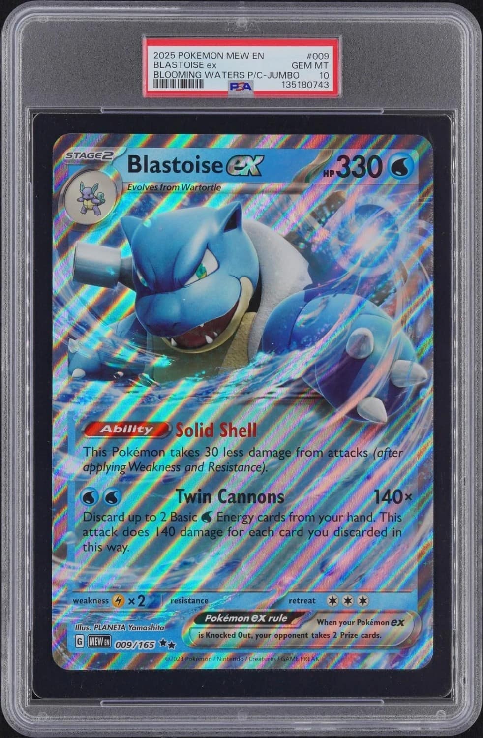 Blastoise Ex
