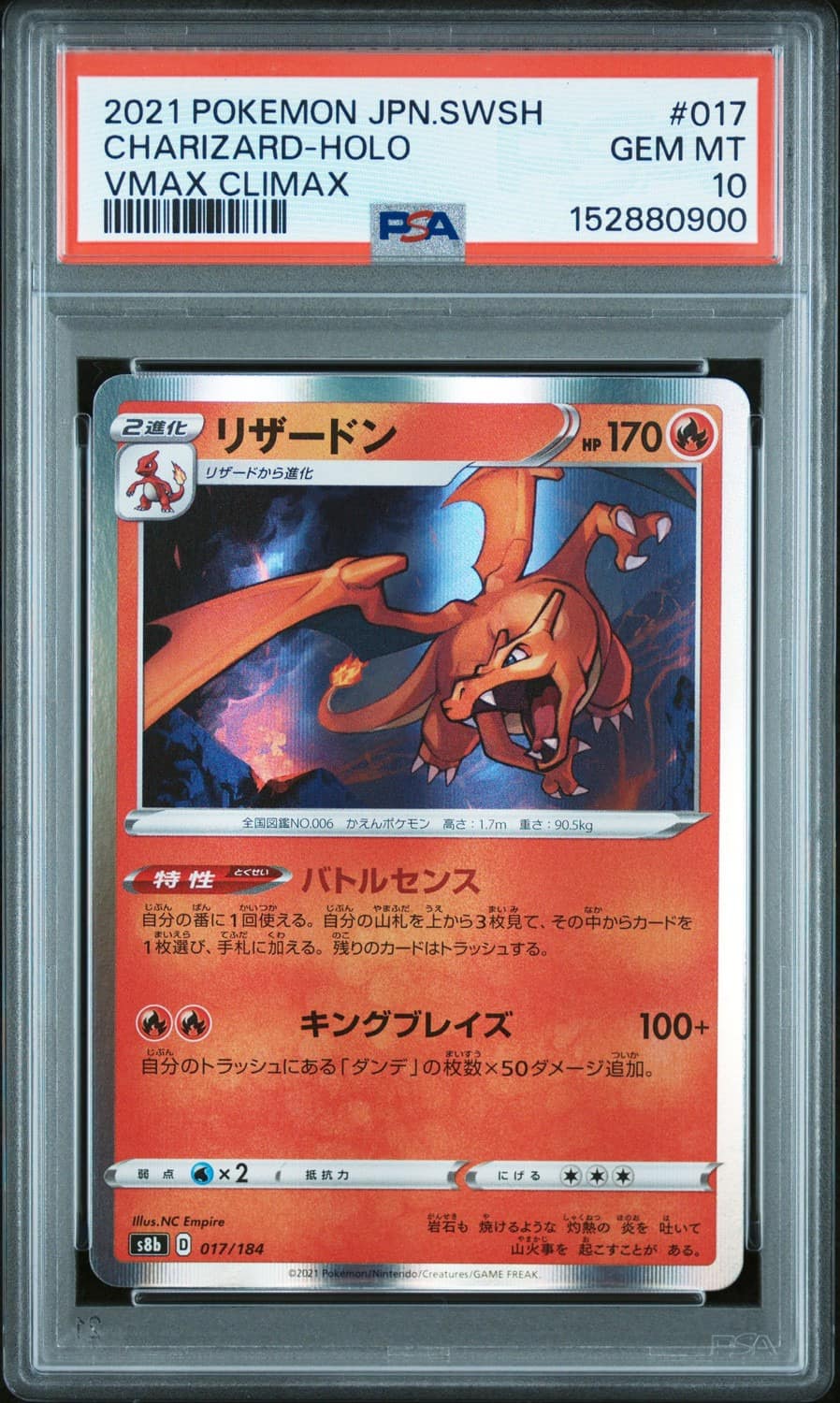 Charizard