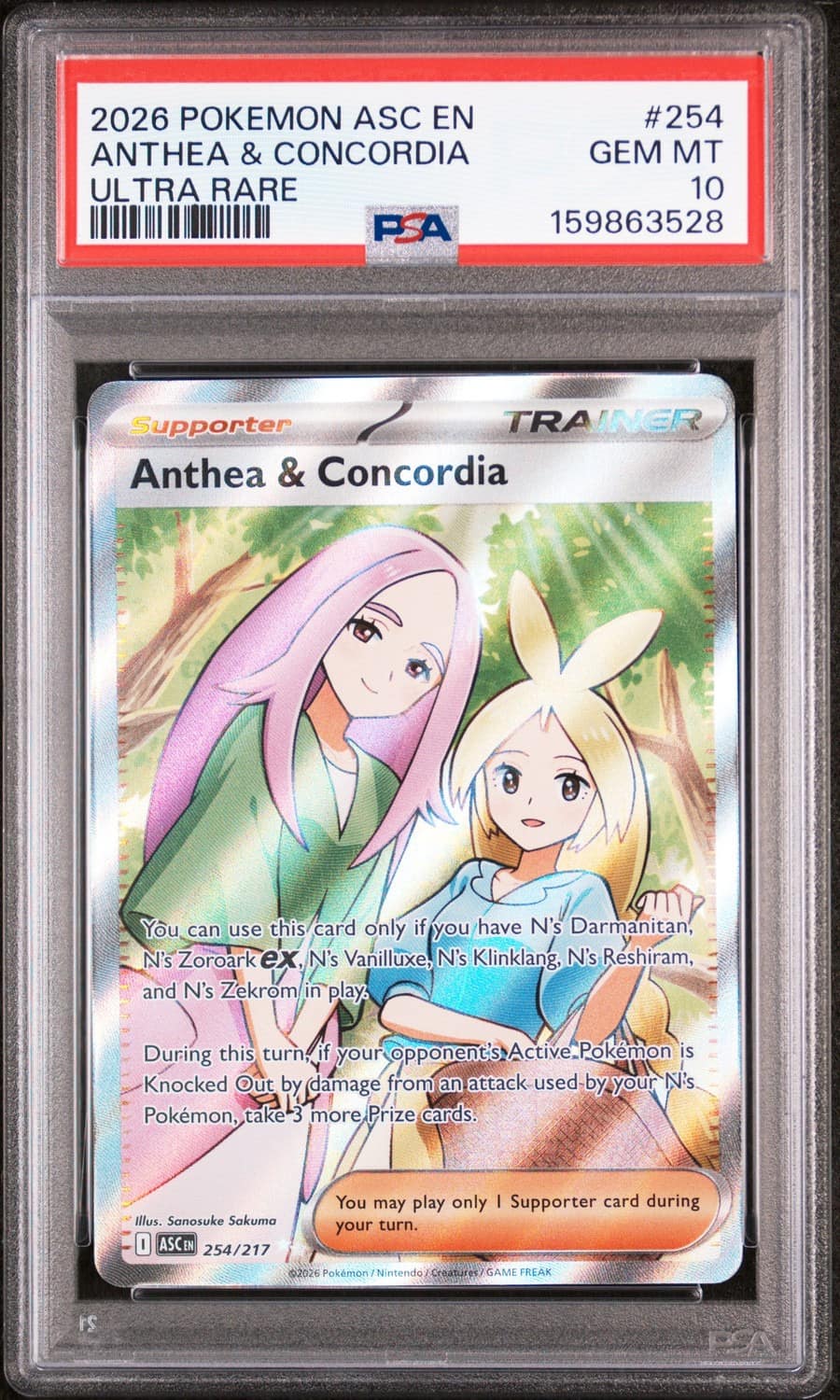 Anthea & Concordia