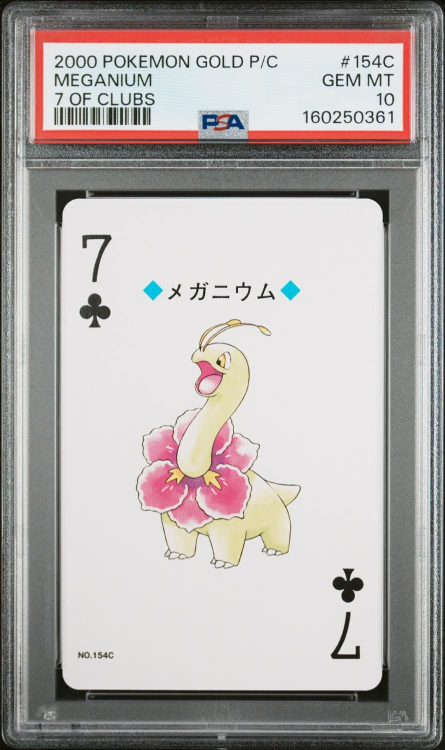 Meganium