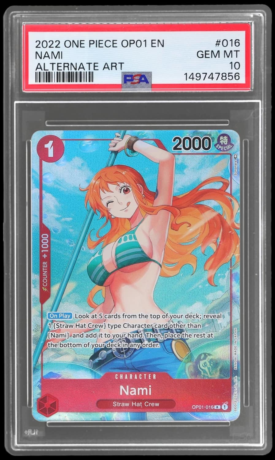 Nami