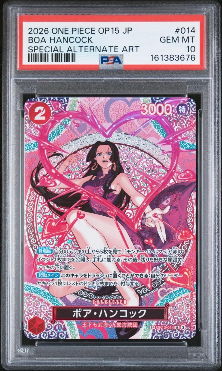 Boa Hancock