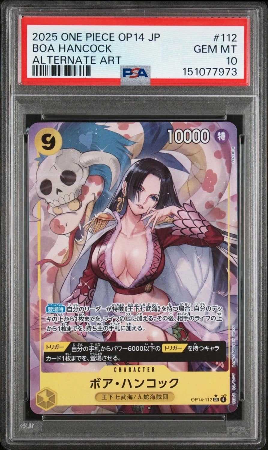 Boa Hancock