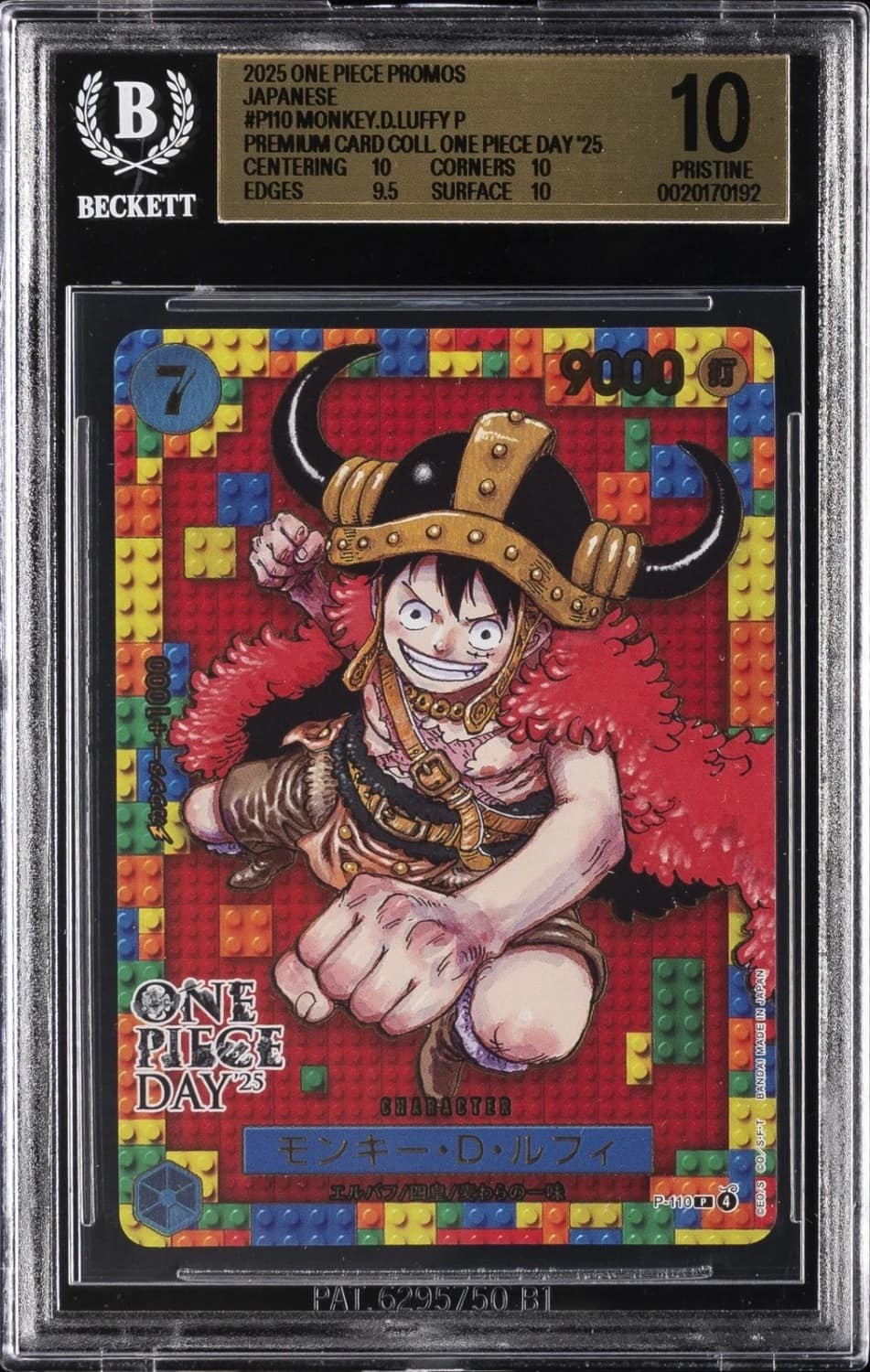 Monkey D. Luffy