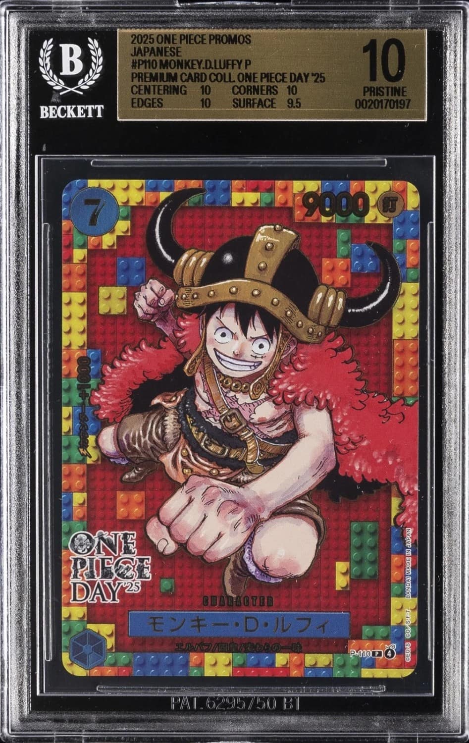 Monkey D. Luffy