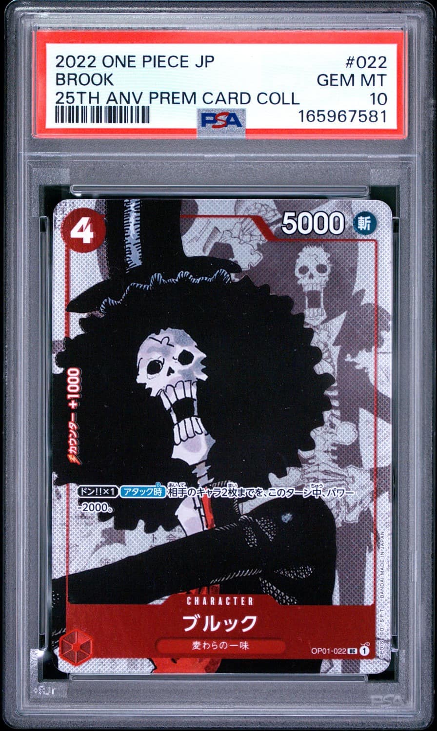Brook
