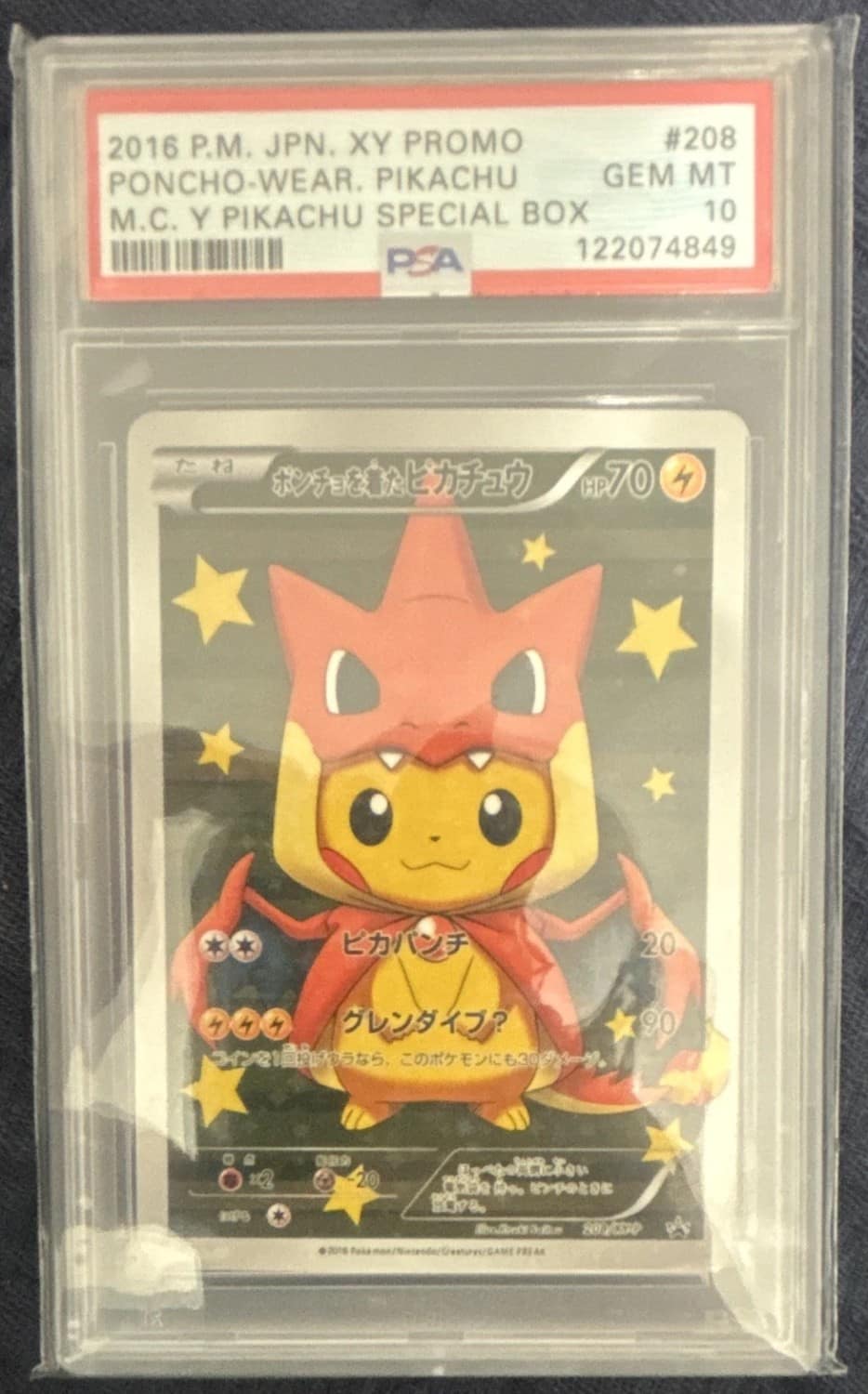 Poncho-Wearing Pikachu