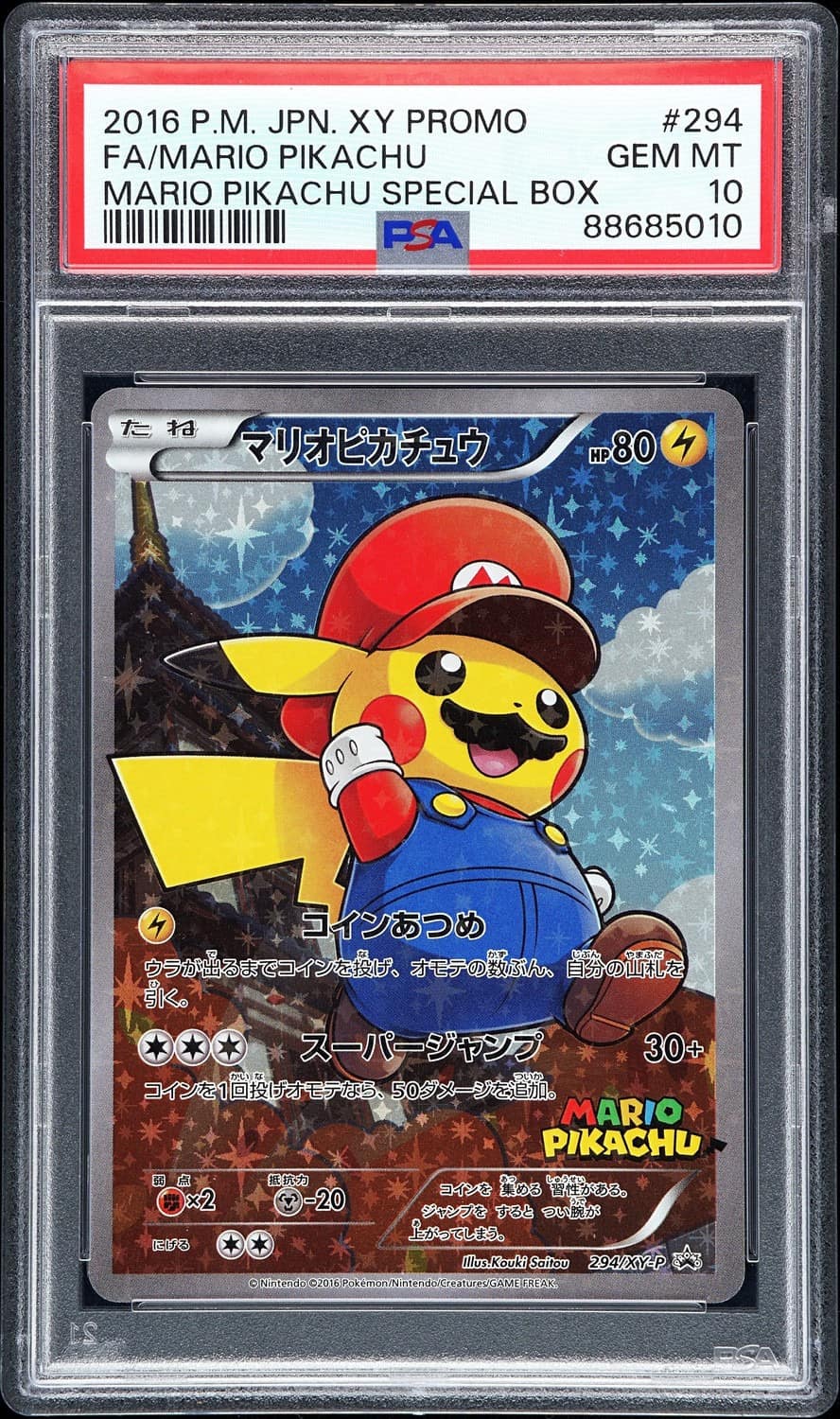 Mario Pikachu