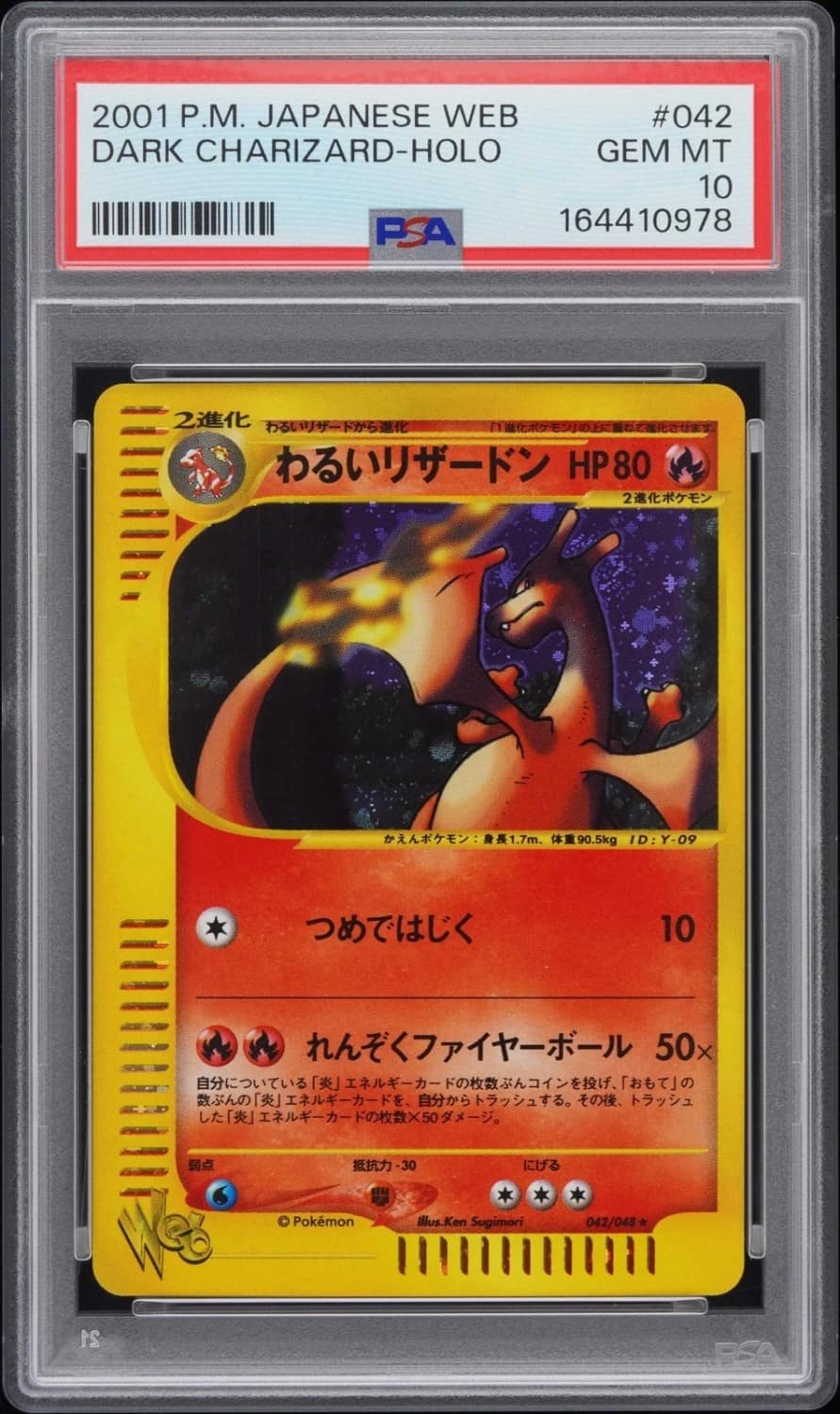Dark Charizard