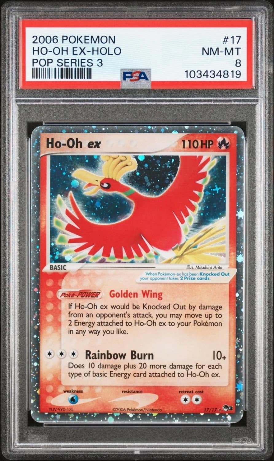 Ho-Oh Ex