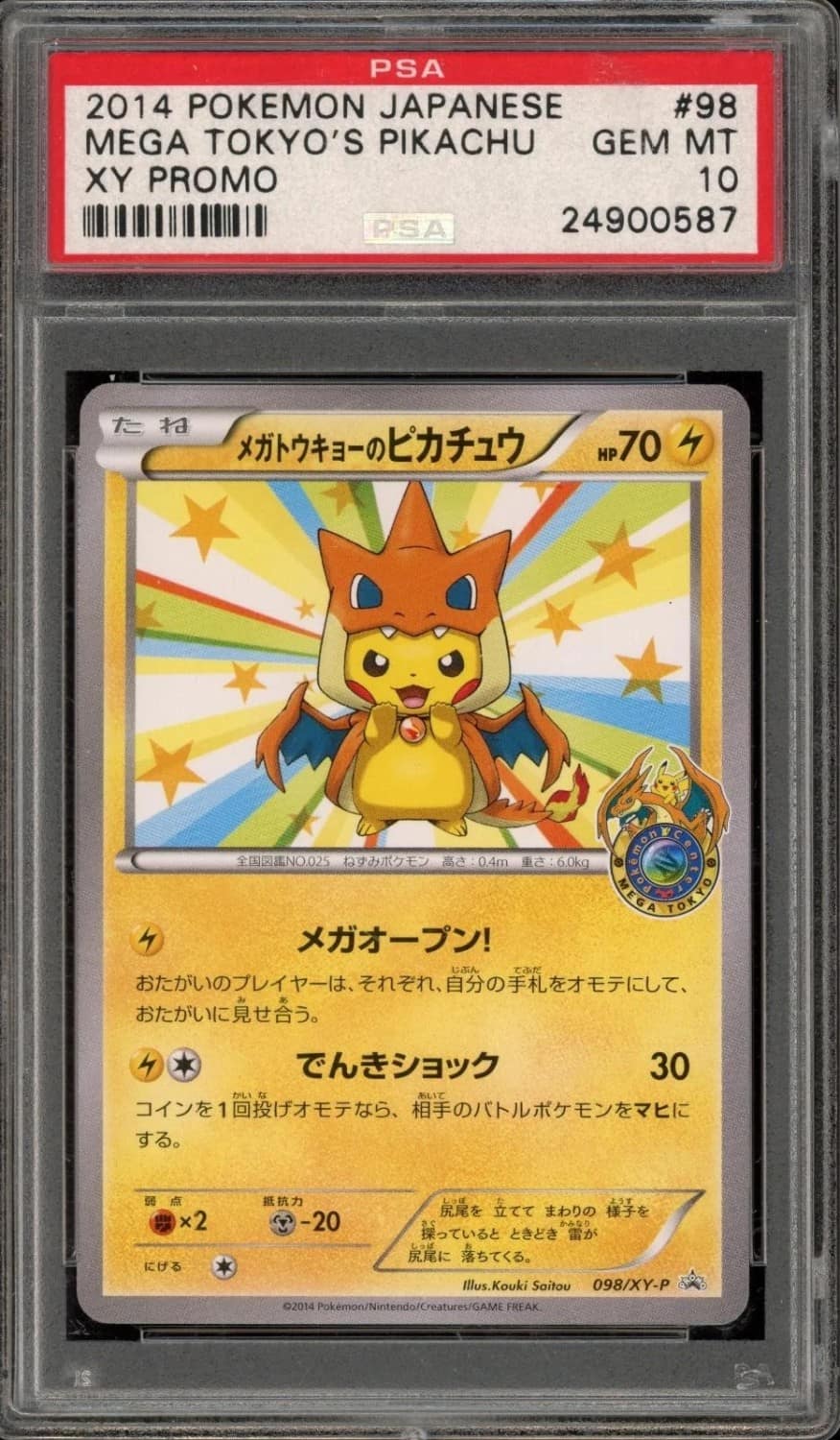 Mega Tokyo'S Pikachu