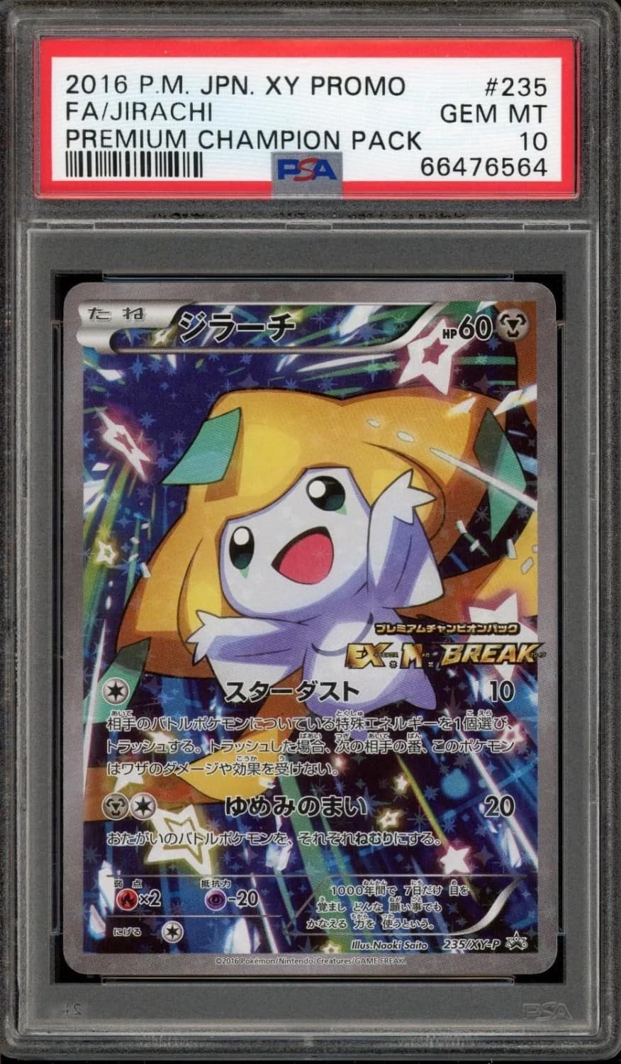 Jirachi