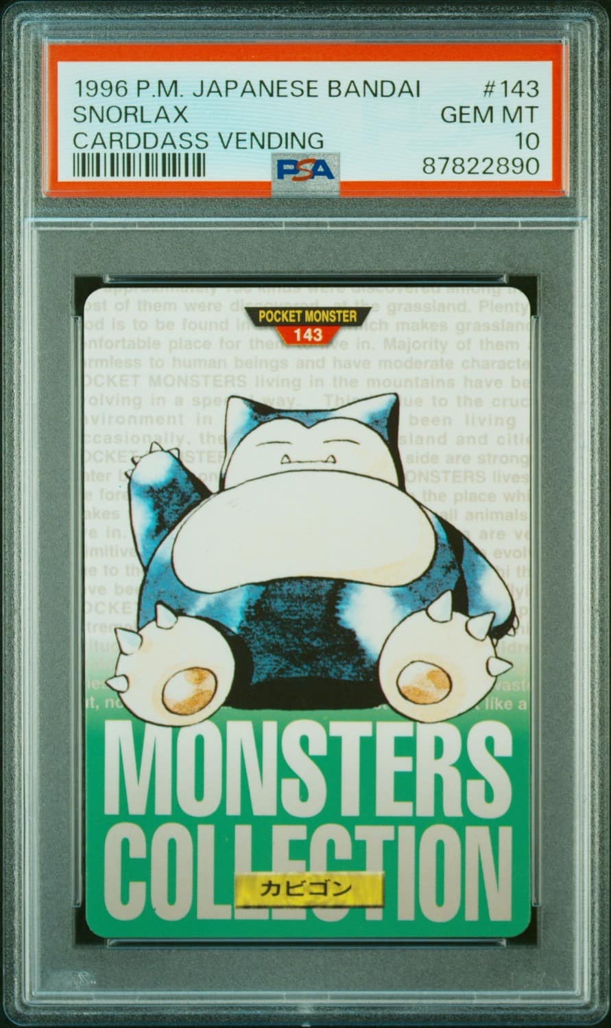 Snorlax