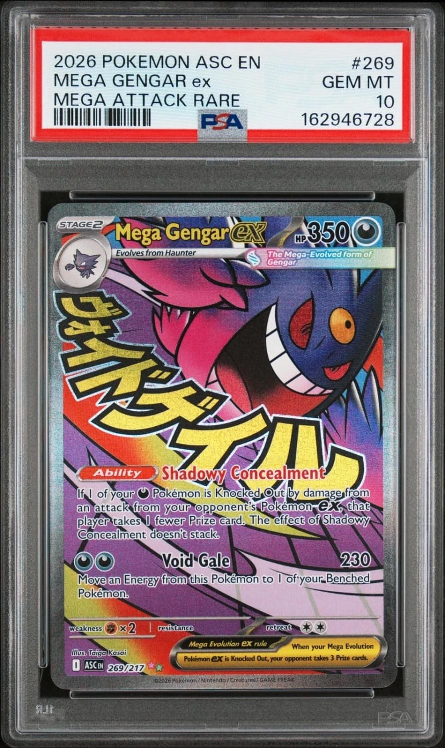Mega Gengar Ex