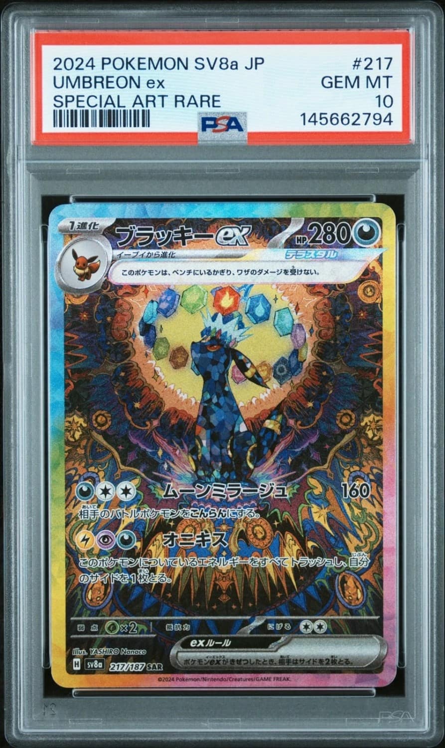 Umbreon Ex