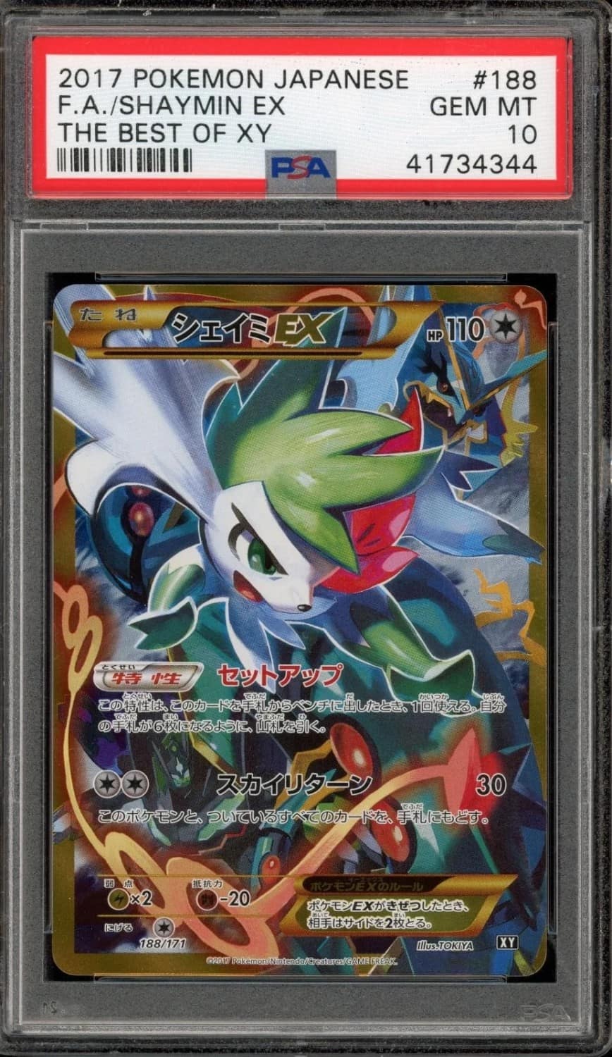 Shaymin Ex