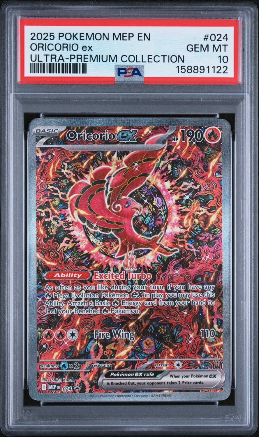 Oricorio Ex