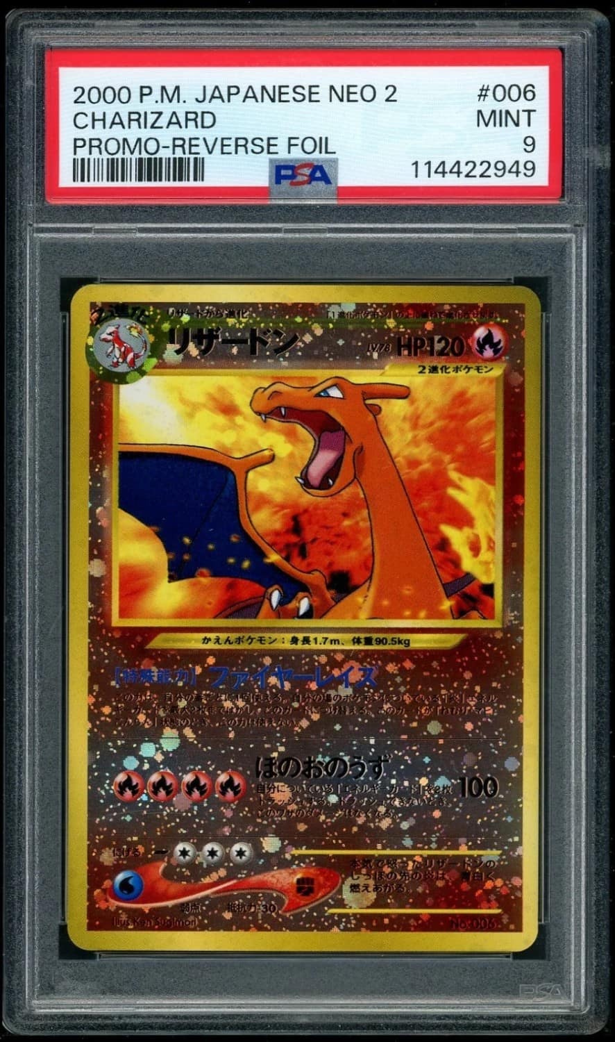 Charizard