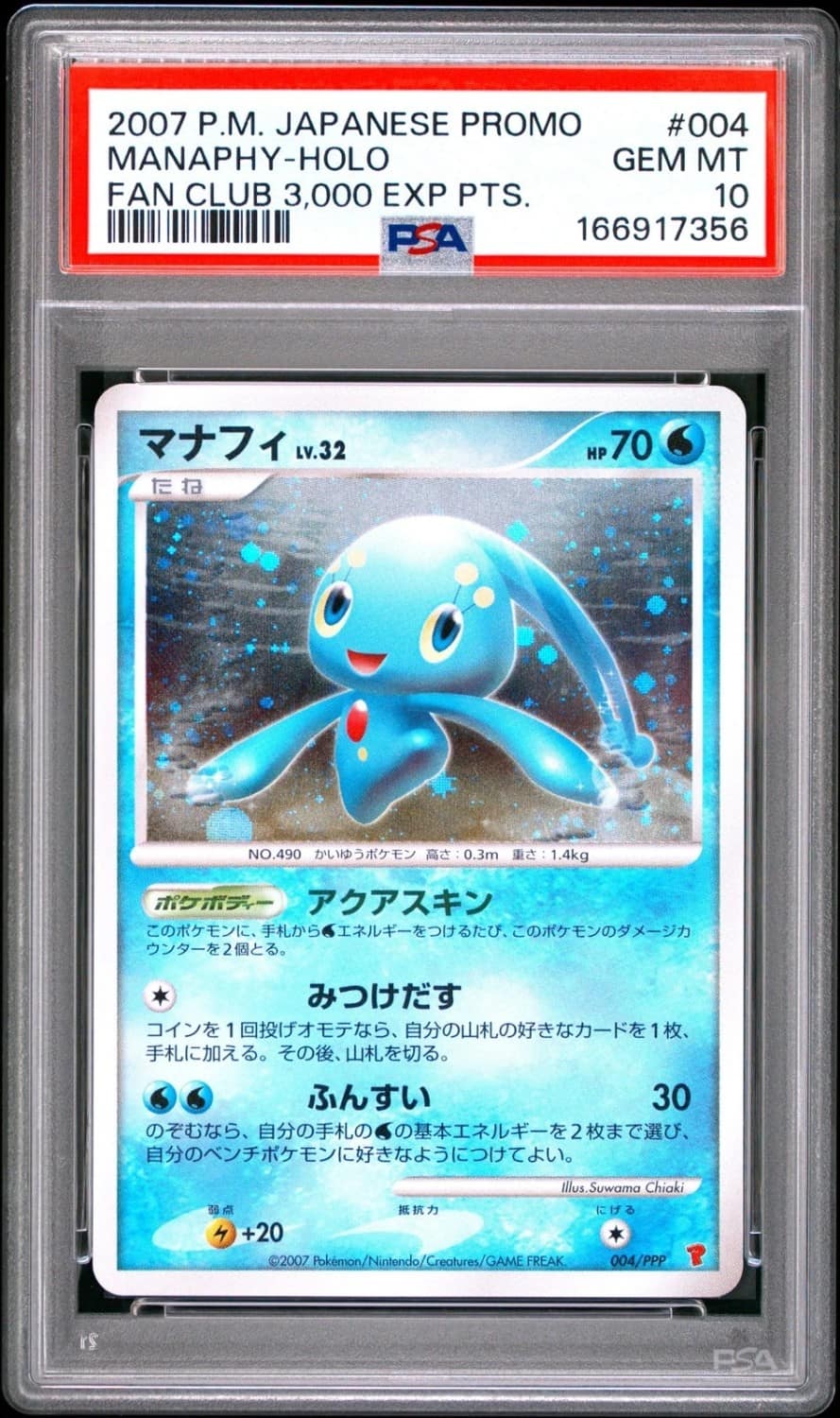 Manaphy