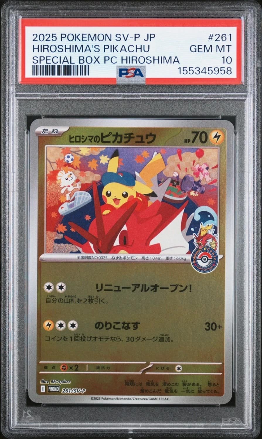 Hiroshima'S Pikachu