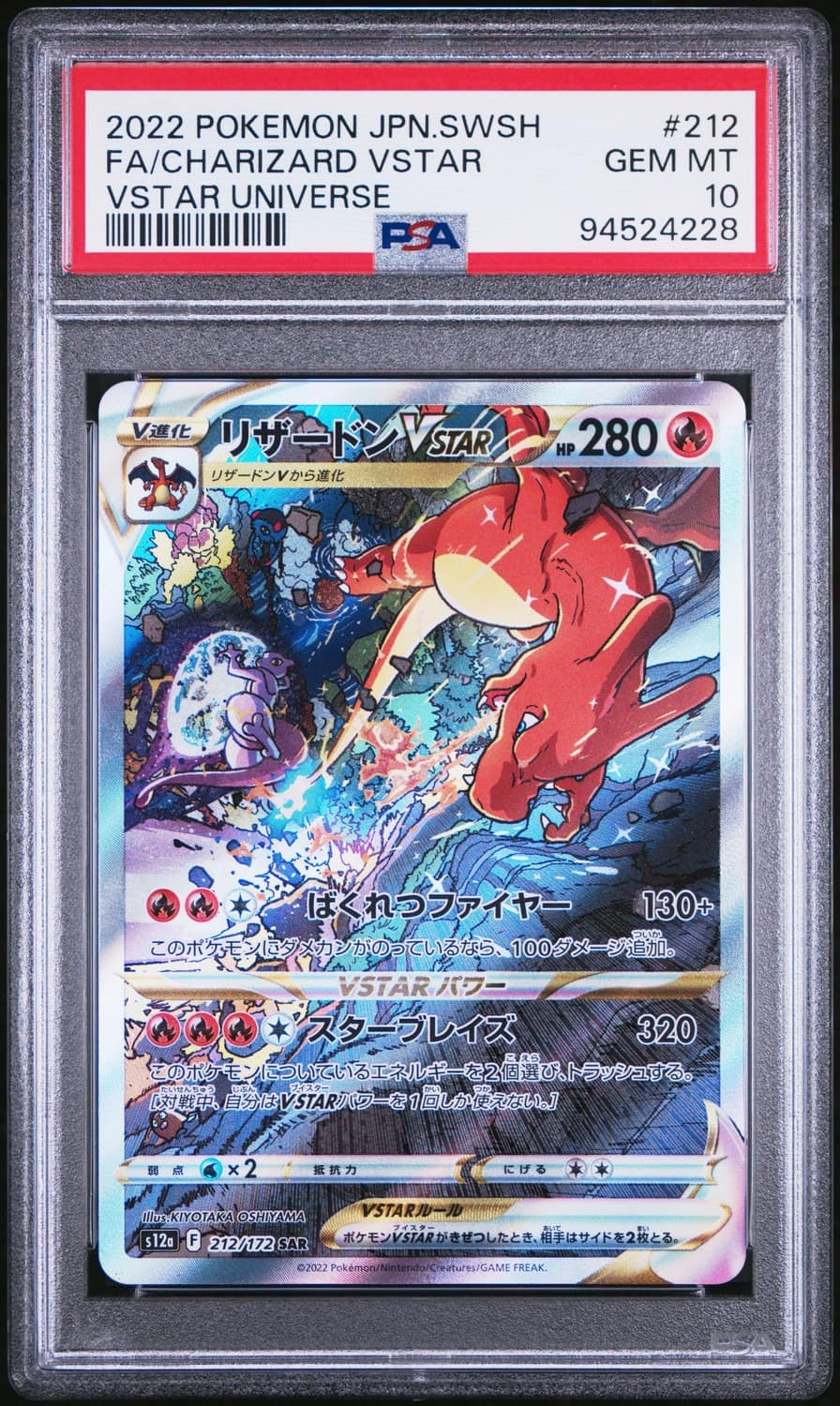 Charizard Vstar