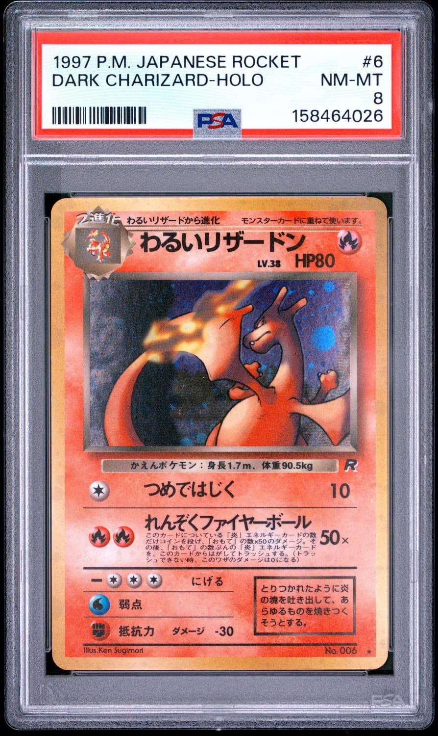 Dark Charizard