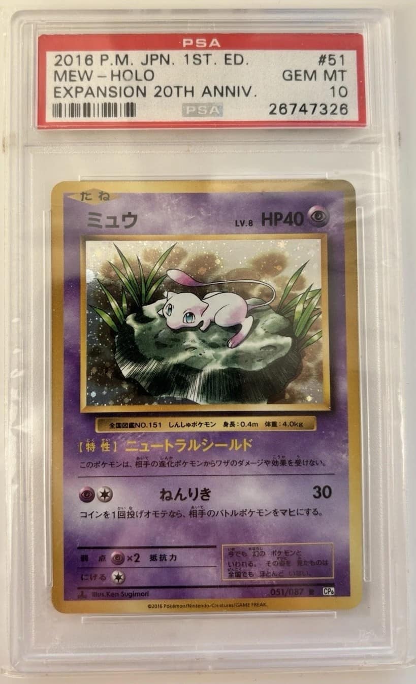 Mew