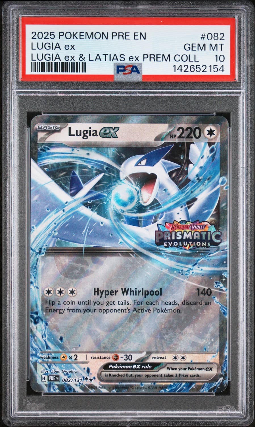Lugia Ex