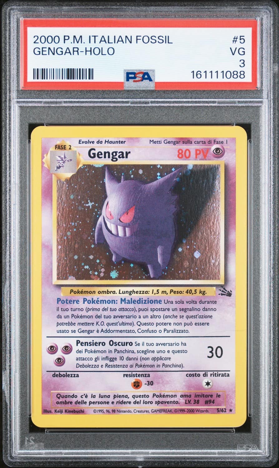 Gengar