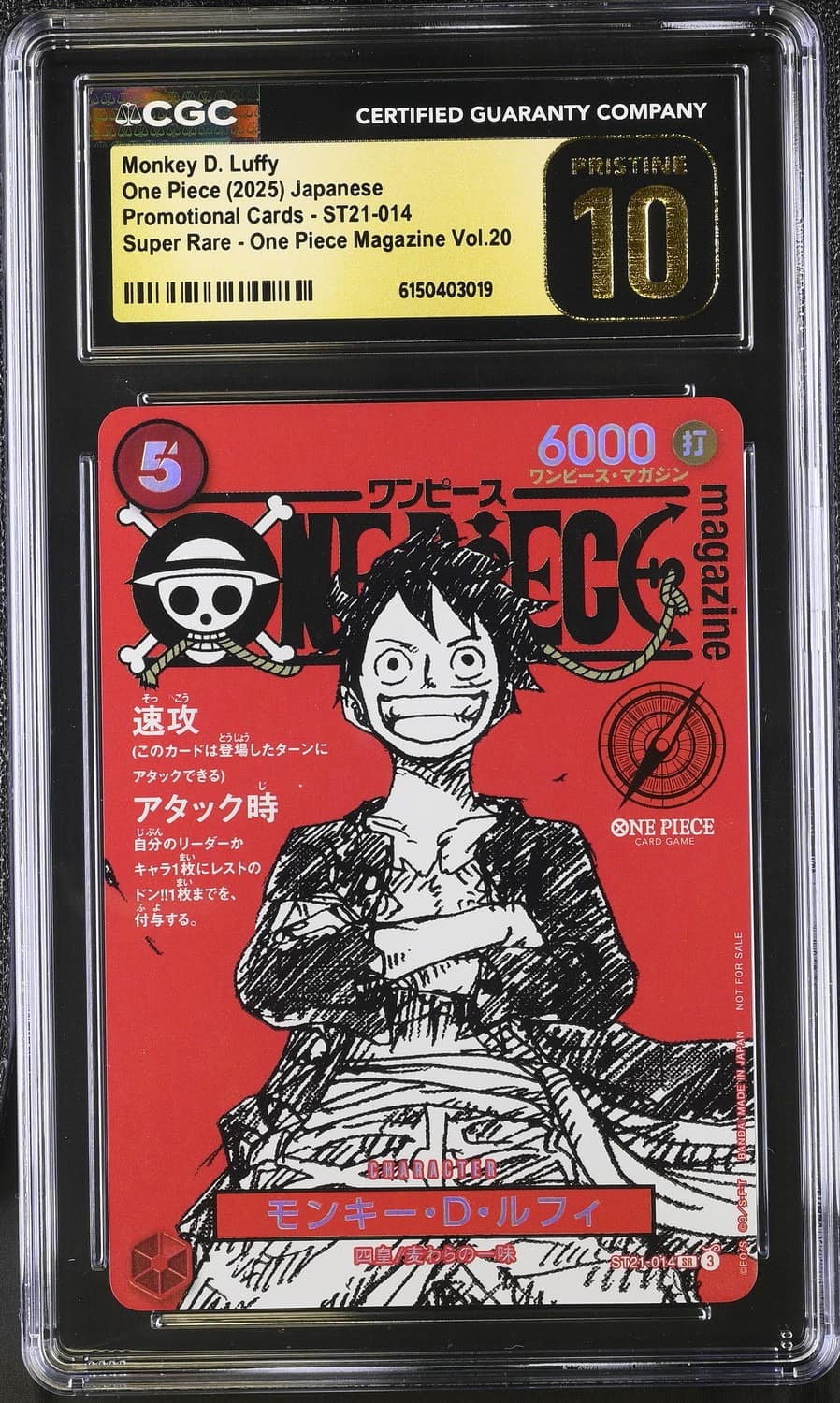 Monkey D. Luffy