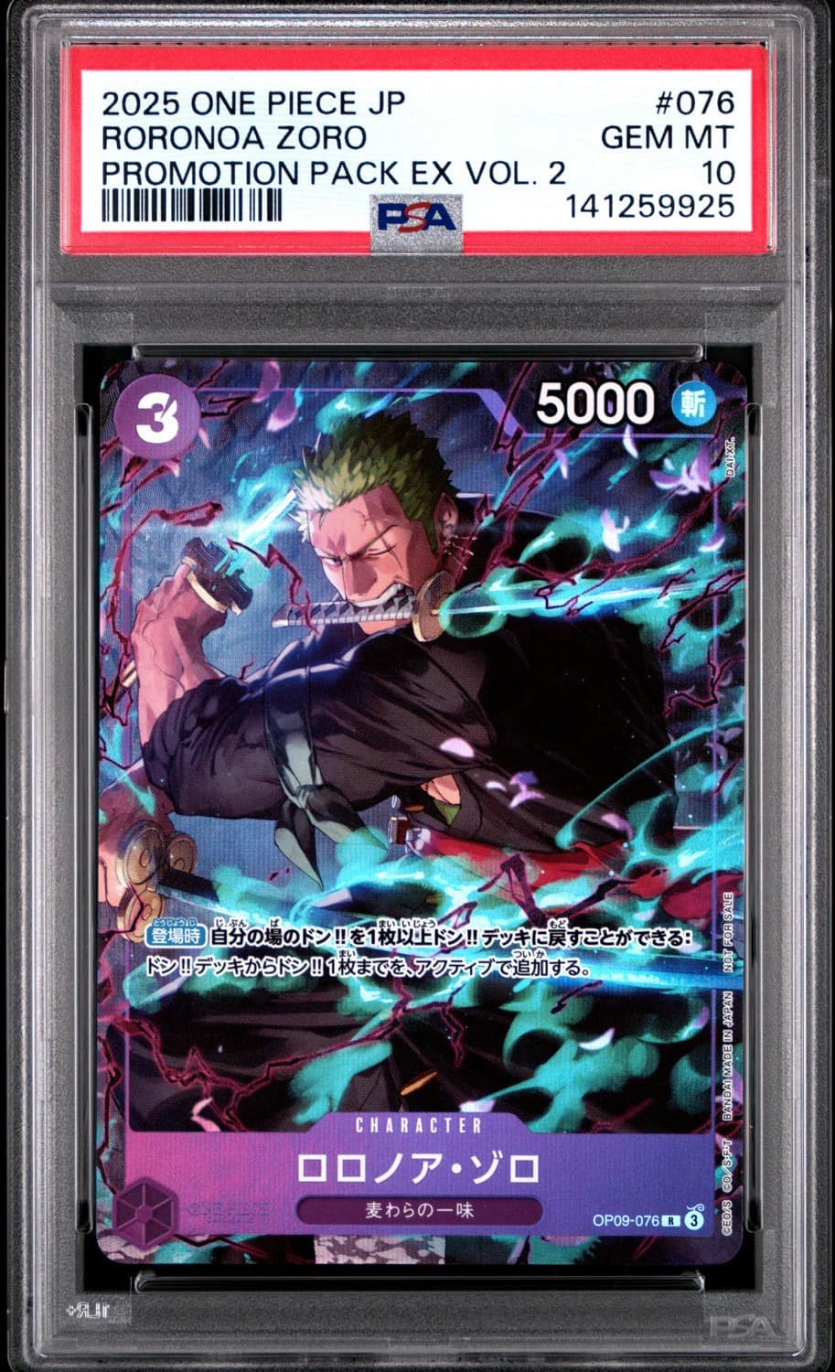 Roronoa Zoro