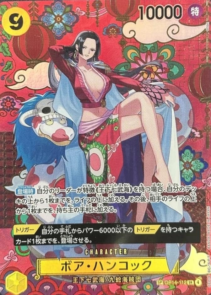 Boa Hancock