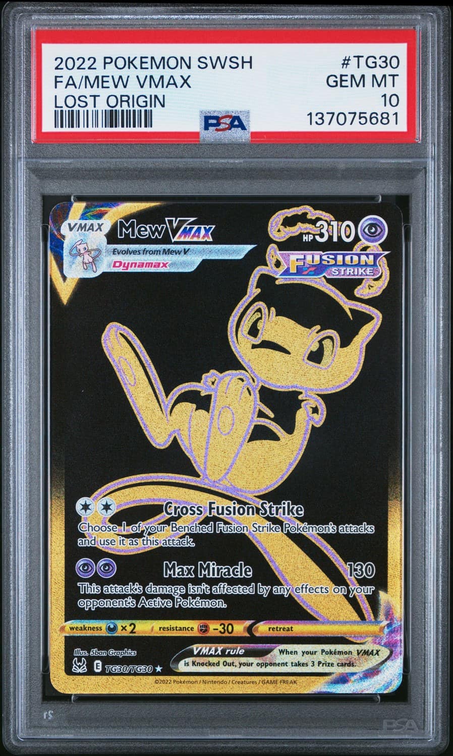Mew Vmax
