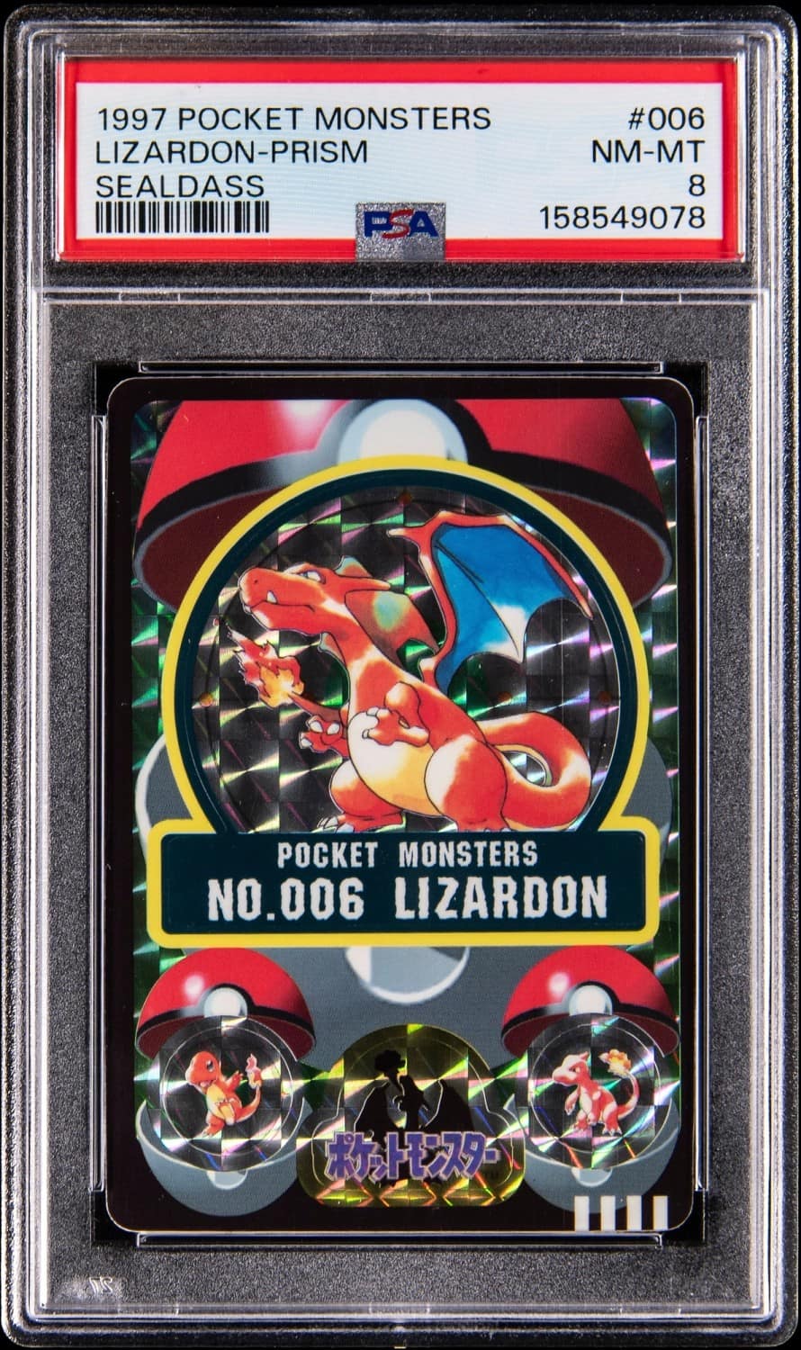 Lizardon