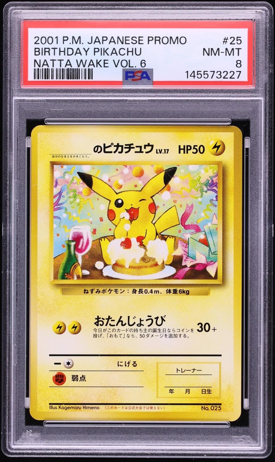 Birthday Pikachu